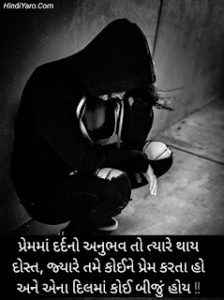 Bewafa Status In Gujarati