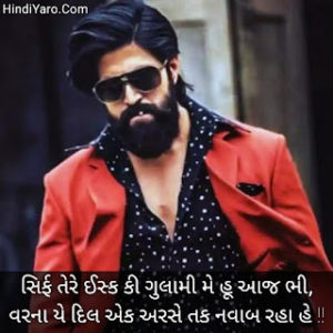 Gujarati Romantic Shayari 
