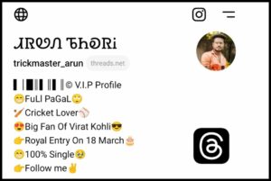 Threads Bio For Boys