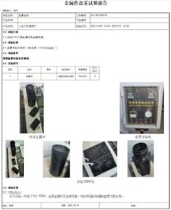 Combating High Salt Corrosion: Protecting Architectural LED Street Lights
