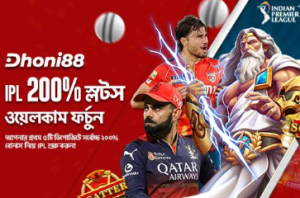 Dhoni88 Debuts IPL 2026 Campaign — VIP Cashback Boost, Welcome Bonuses, and Referral Rewards Dhoni88 Debuts IPL 2026 Campaign — VIP Cashback Boost, Welcome Bonuses, and Referral Rewards